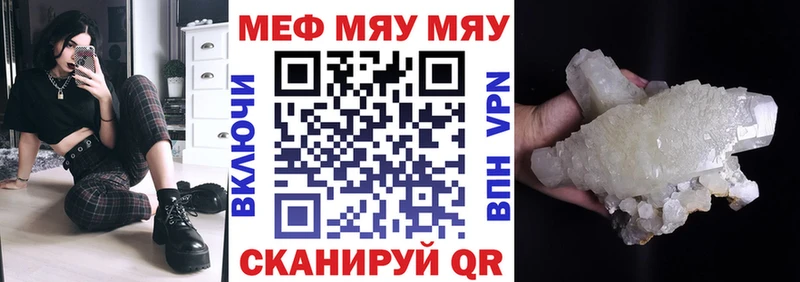 Купить наркотик Горнозаводск COCAIN МАРИХУАНА Меф мяу мяу Альфа ПВП Гашиш