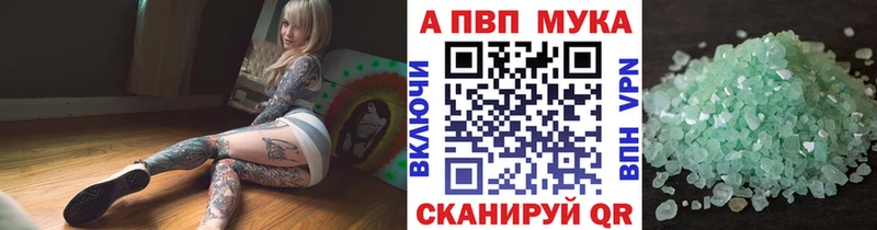 A-PVP СК Горнозаводск