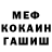 Гашиш VHQ Bryan infante