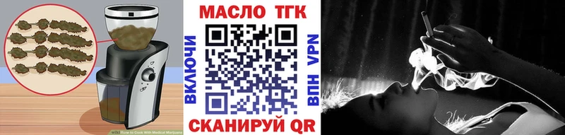 Печенье с ТГК марихуана  Горнозаводск 