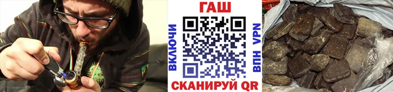 Гашиш гашик Горнозаводск