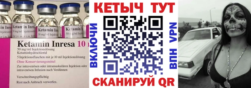 КЕТАМИН VHQ  кракен сайт  Горнозаводск 