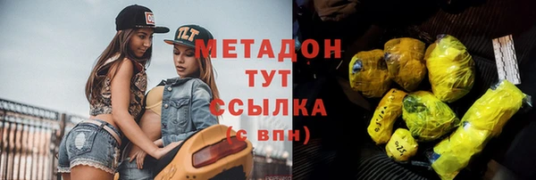 соль курить ск Бородино
