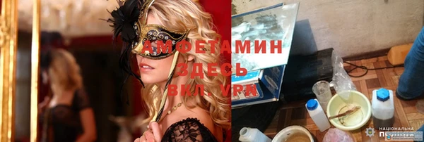 соль курить ск Бородино