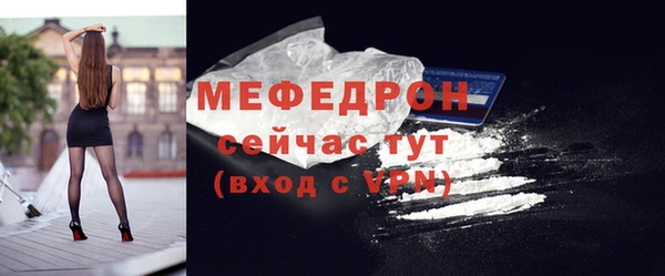 СК Бронницы