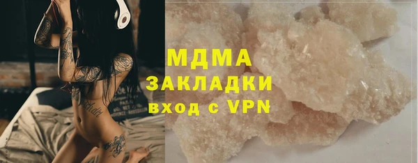 соль курить ск Бородино