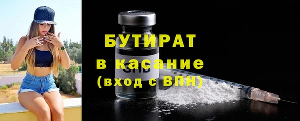 соль курить ск Бородино
