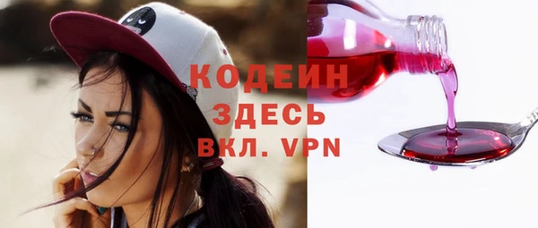 соль курить ск Бородино