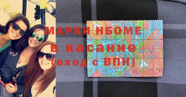 соль курить ск Бородино