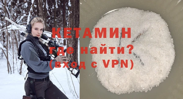 СК Бронницы