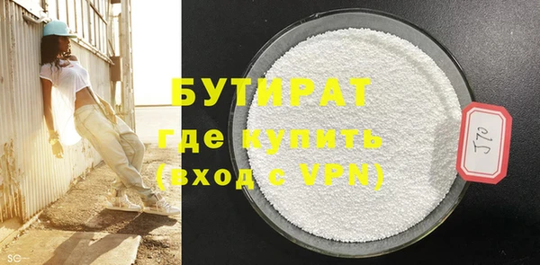 spice Бугульма