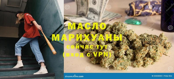 соль курить ск Бородино