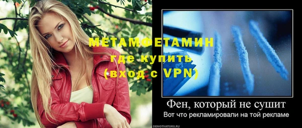 spice Бугульма