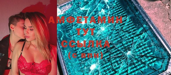 соль курить ск Бородино