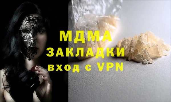 соль курить ск Бородино