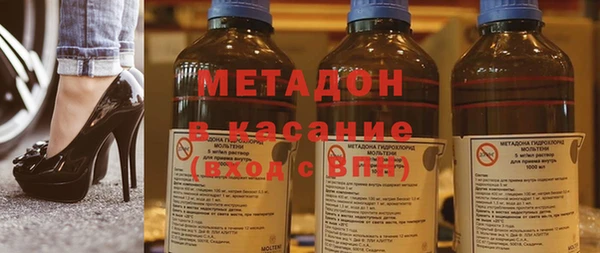 гашишное масло Богородицк