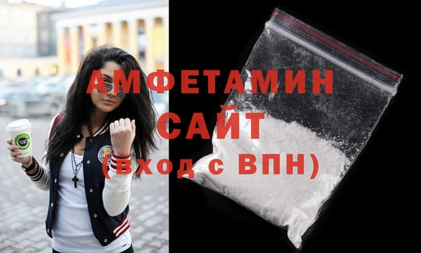 соль курить ск Бородино