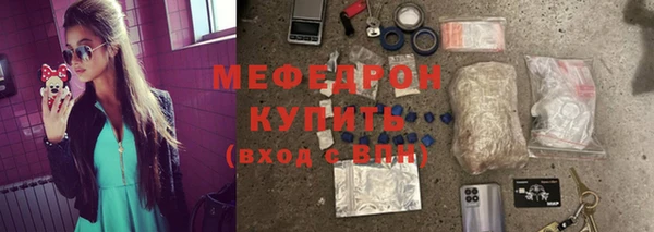 spice Бугульма