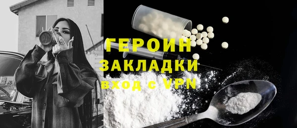 соль курить ск Бородино
