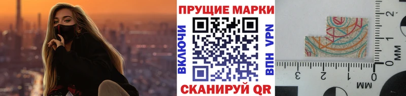 Марки N-bome 1500мкг  Горнозаводск 